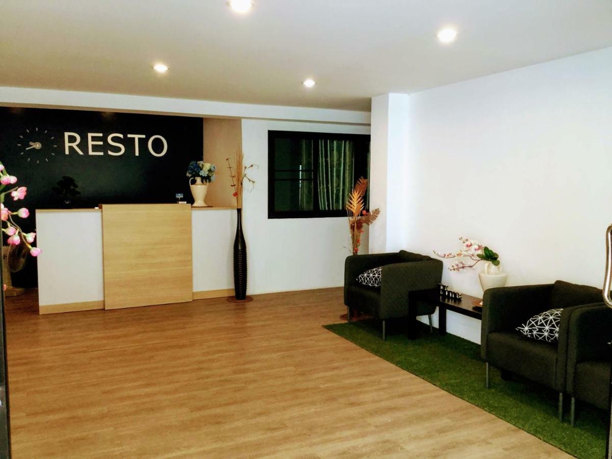 The Resto Hotel Udonthani Kültér fotó